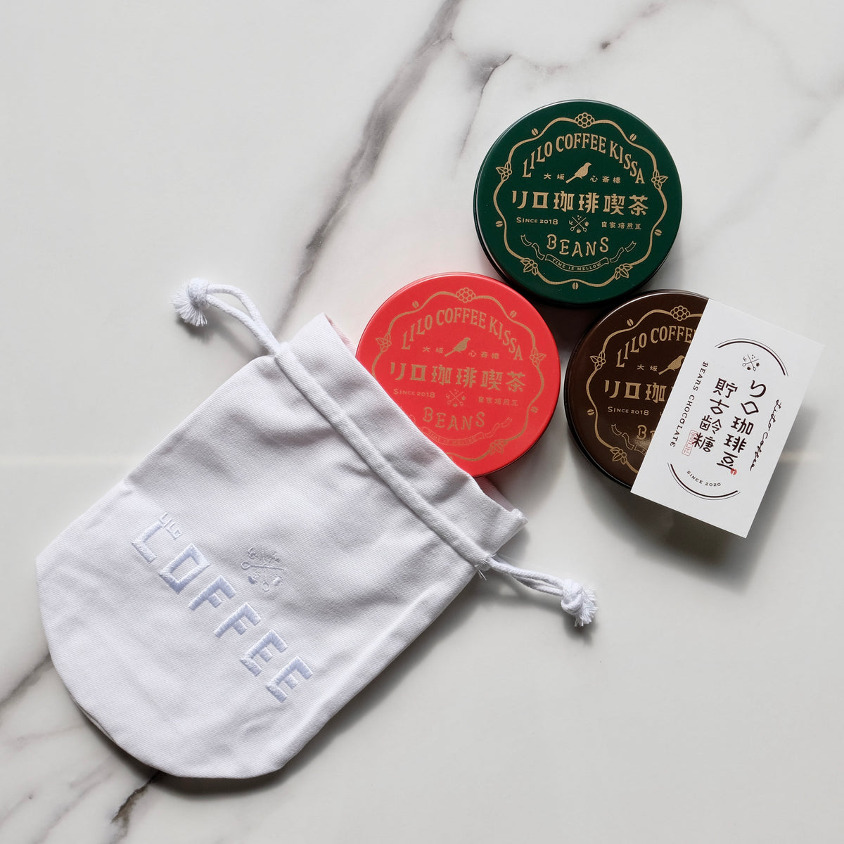 COFFEE BEANS CHOCOLATE with Canister