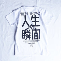LCR Original T-shirt (人生瞬間)・WHITE