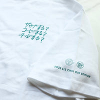 CHILL OUTモデル コーヒーサウナーズTシャツ WHITE Limited edition
